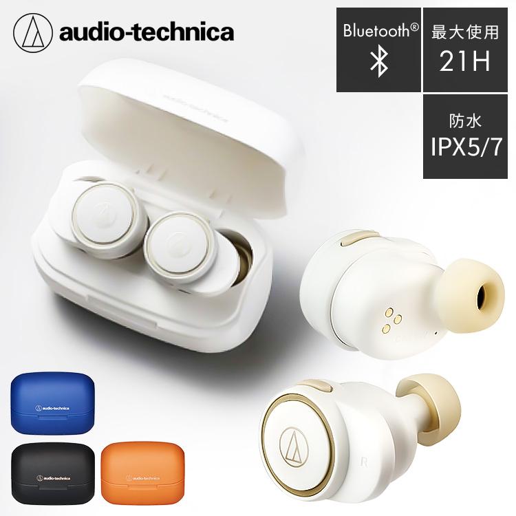 オーディオテクニカ（audio-technica） フルワイヤレスイヤホン ATH