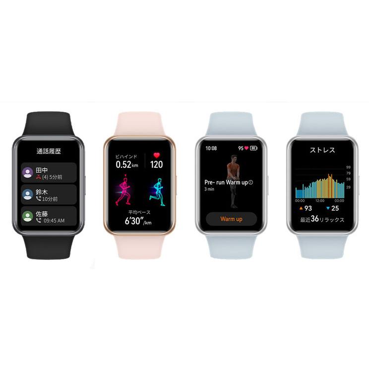 スマートウォッチ スマートバンド WATCH FIT 2 : アイリスプラザ Yahoo