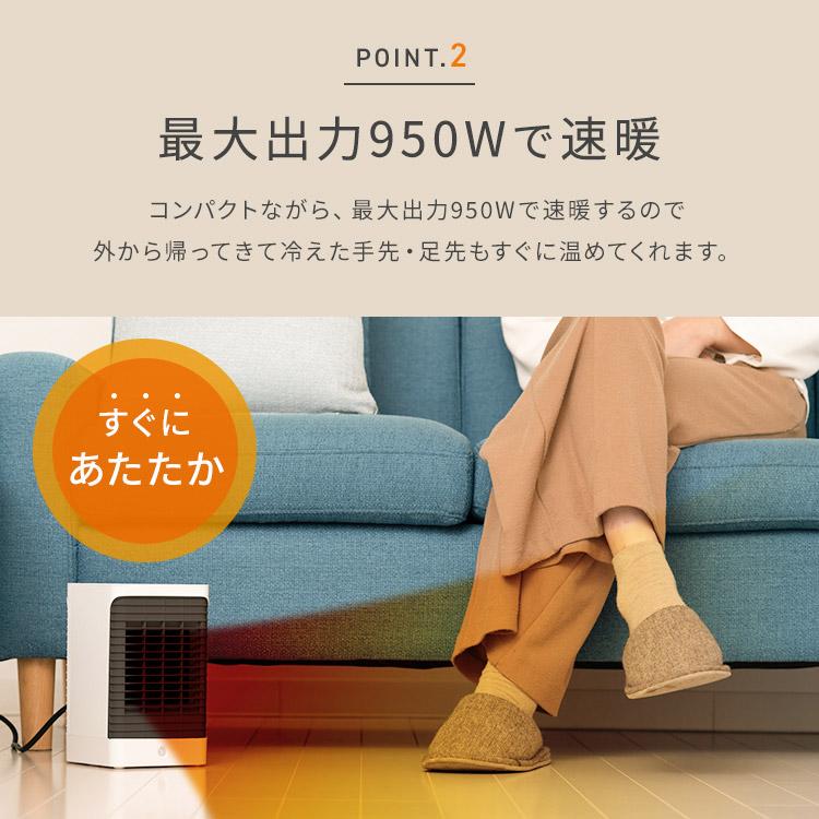 Hanx セラミックヒーター 小型 足元 省エネ ヒーター ストーブ 人感