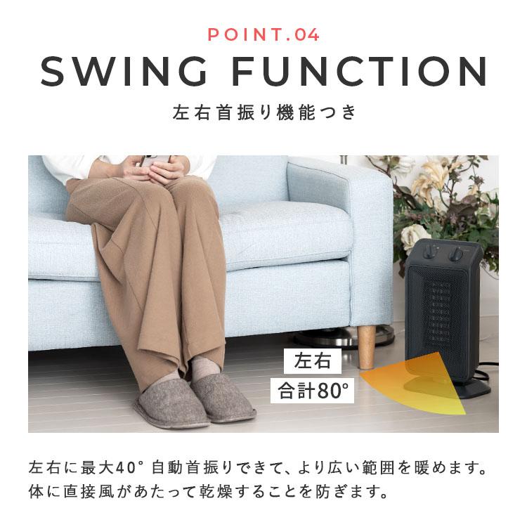 IRIS OHYAMA（アイリスオーヤマ） セラミックヒーター 小型 足元