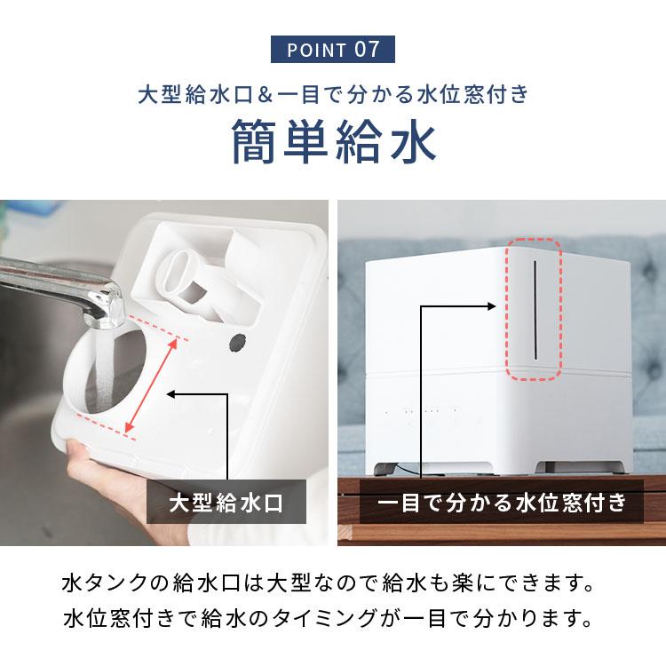 加湿器 超音波式 おしゃれ ハイブリッド式 卓上加湿器 小型 卓上