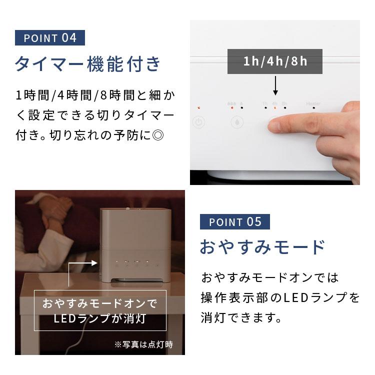 加湿器 超音波式 おしゃれ ハイブリッド式 卓上加湿器 小型 卓上