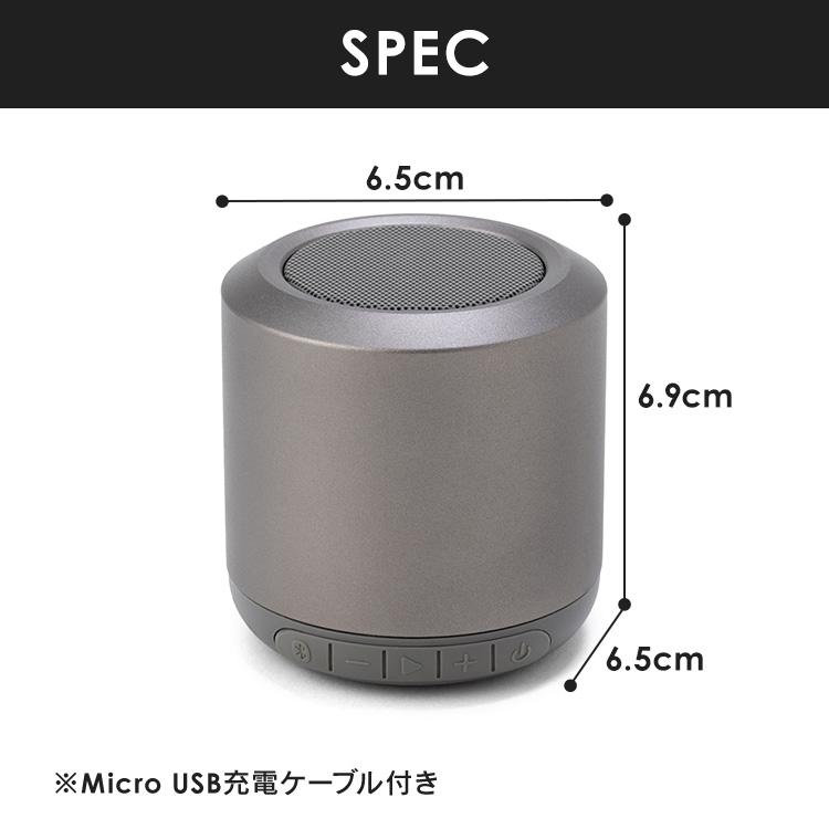 スピーカー Bluetooth 高音質 2年保証 ワイヤレス 小型 軽量 おしゃれ