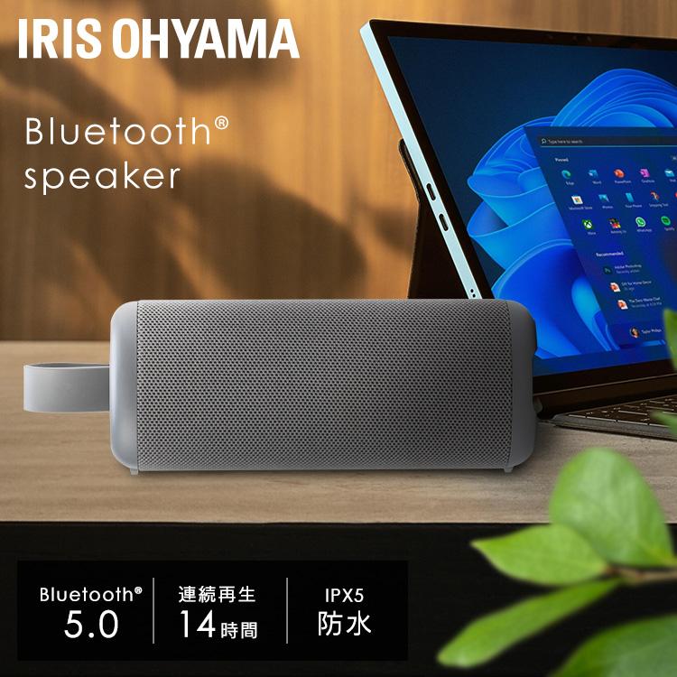 スピーカー Bluetooth グレー ワイヤレス 円筒型 防水 長時間 スピーカー Bluetooth グレー ワイヤレス 円筒型 防水 長時間