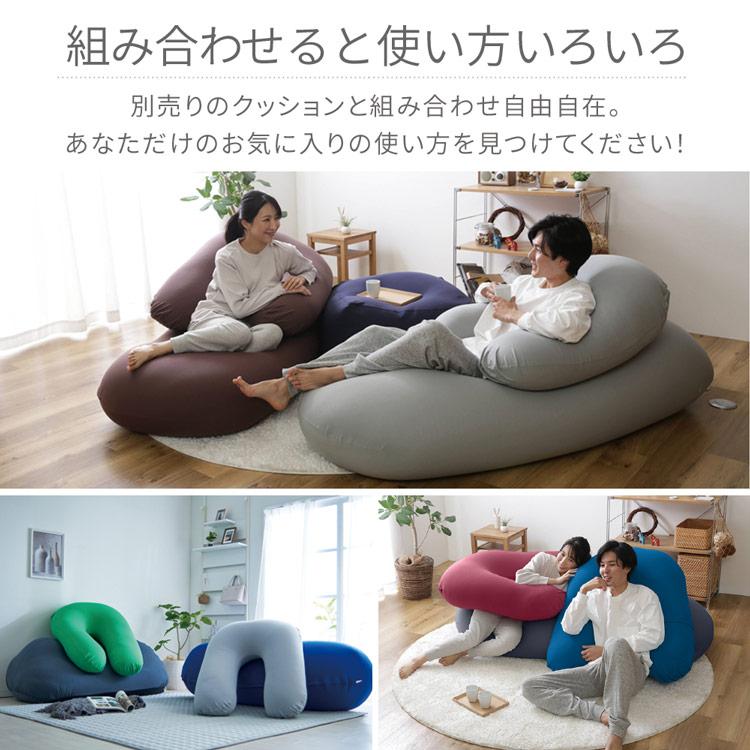 ビーズクッション 特大 ビーンズMAX ビーズソファ ビーズソファー 洗濯