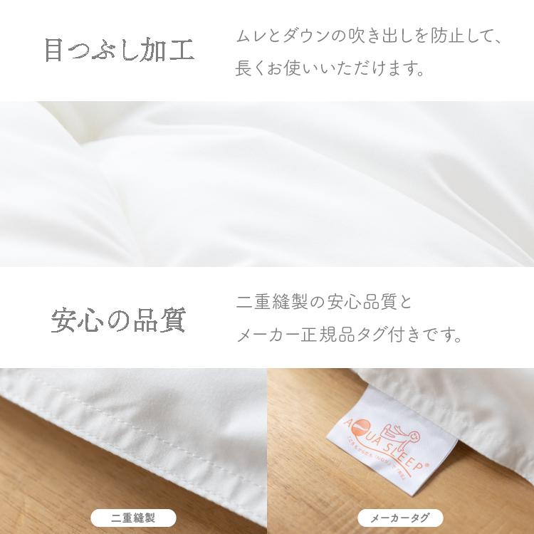 掛け布団 シングル 羽毛布団 洗える 冬 ふゆ 人工羽毛布団 人工羽毛
