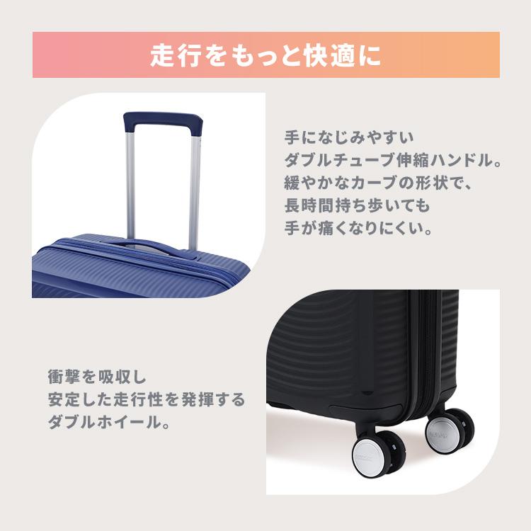アメリカンツリスター キャリーケース スーツケース 旅行 トラベル ライトブルー AMERICAN TOURISTER アメリカンツーリスターTranquil 3P スーツ