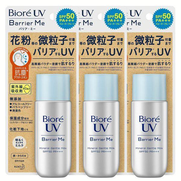 ビオレUV 日焼け止め 3個セット バリアミージェントルミルク 花王 花粉 ビオレ ミルク SPF50 PA+++ : アイリスプラザ ...