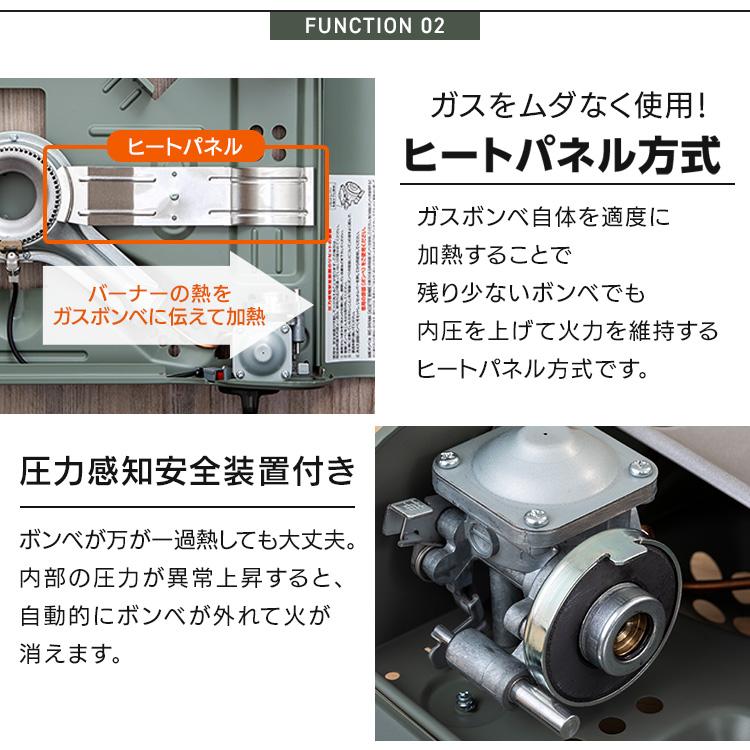 カセットコンロ 防災 ガスコンロ テーブルコンロ 薄型 スタイリッシュ ベーシックモデル 卓上 アウトドア 調理 災害時 カセットガス IGC-E1-H｜irisplaza｜10