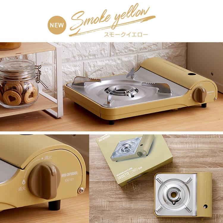 IRIS OHYAMA（アイリスオーヤマ） カセットコンロ ガスコンロ 卓上