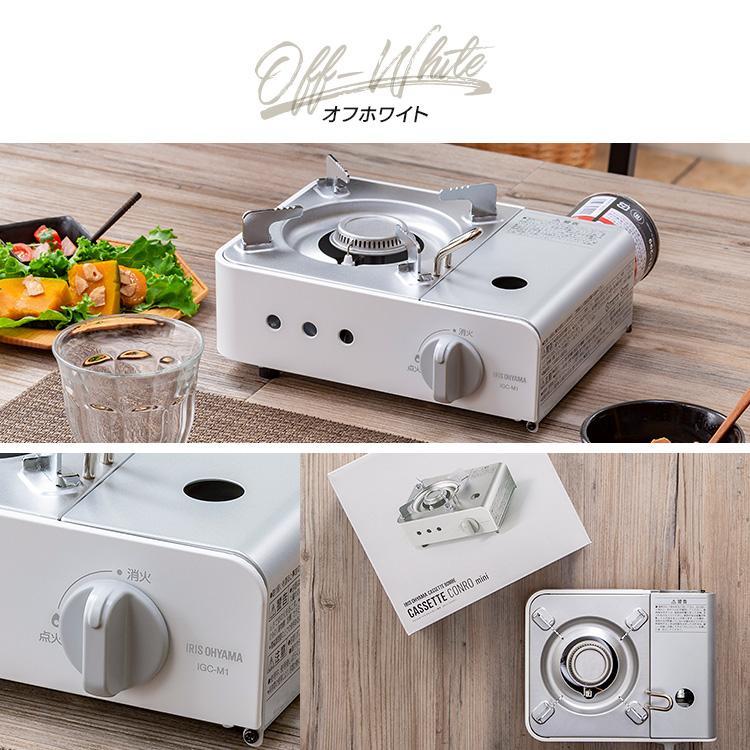 IRIS OHYAMA カセットコンロ 防災 ガスコンロ ミニ 小型