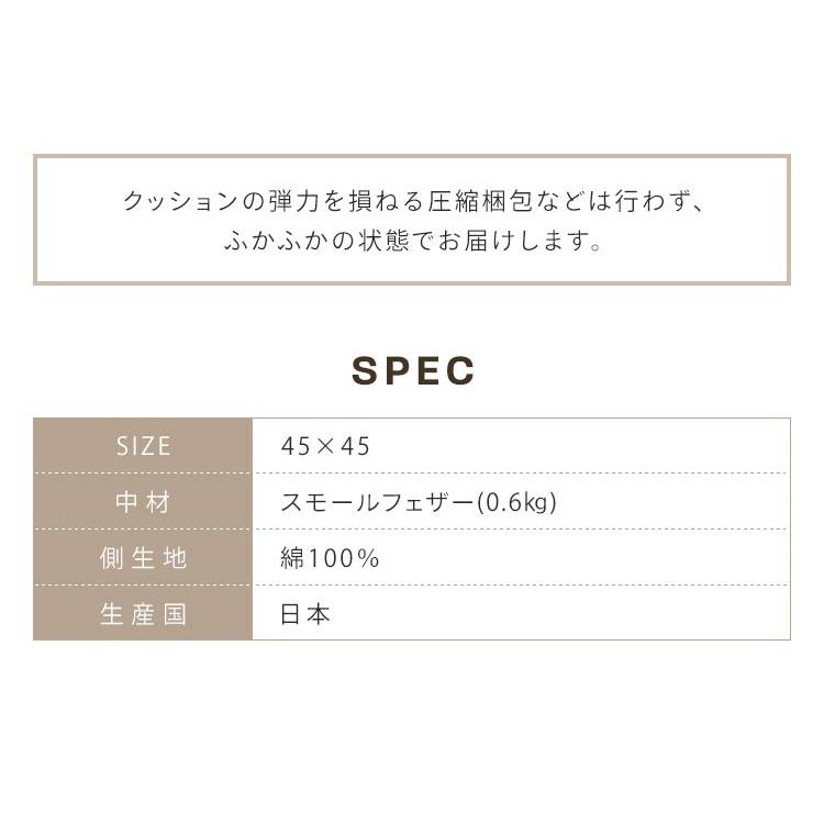 クッション 2個セット 通気性 フェザー フェザーヌード