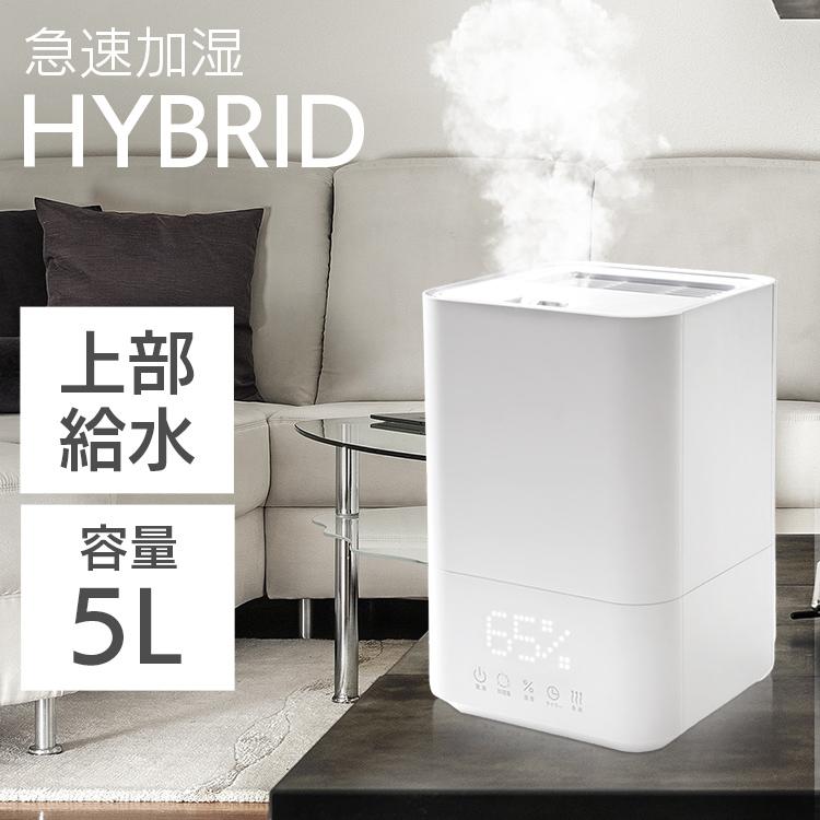 加湿器 超音波式 おしゃれ ハイブリッド式 卓上加湿器 小型 卓上 加湿器 超音波式 おしゃれ ハイブリッド式 卓上加湿器 小型 卓上