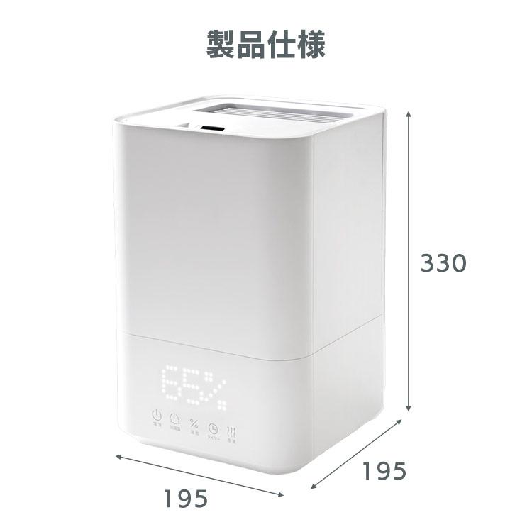 RYTHM ホワイト 置き型加湿器 RYTHM ホワイト 置き型加湿器 リズム製品情報 | 加湿器