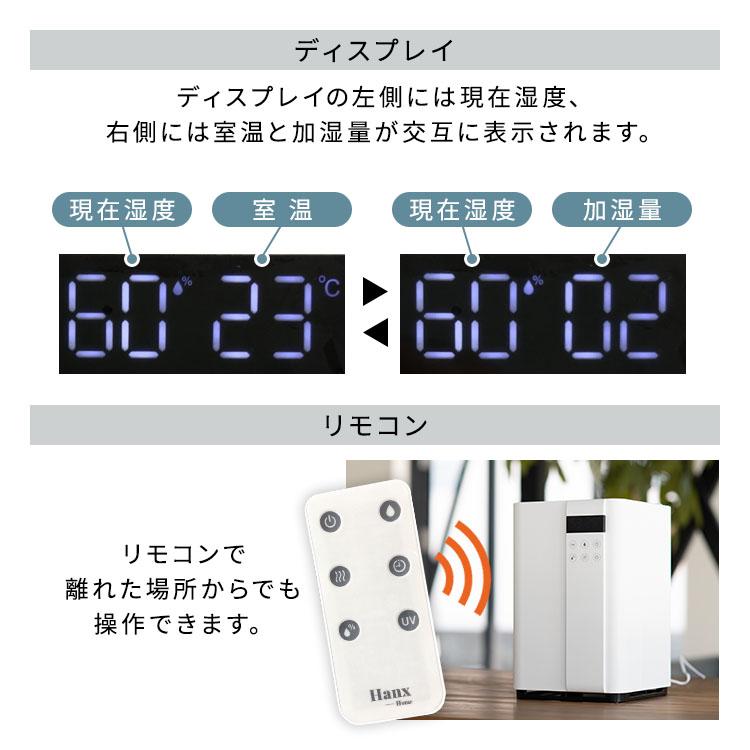 加湿器 超音波式 おしゃれ ハイブリッド式 卓上加湿器 小型 卓上