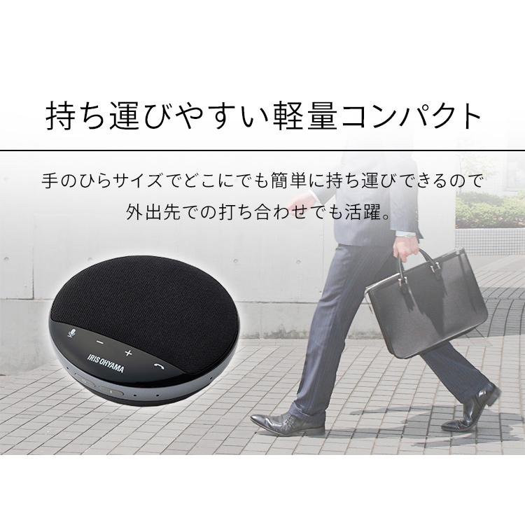 スピーカーフォン 会議用 小型 会議 usb 黒 ワイヤレス マイク内臓