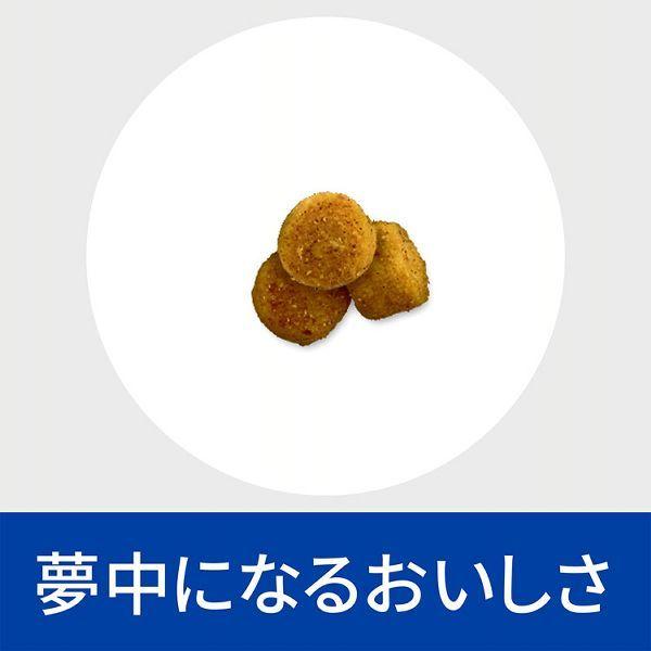 プリスクリプション・ダイエット キャットフード 猫 フード 猫用