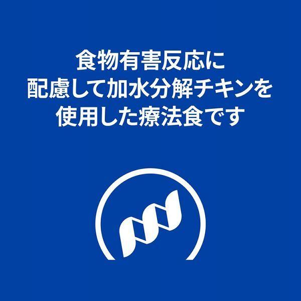 プリスクリプション・ダイエット キャットフード 猫 フード 猫用 療法