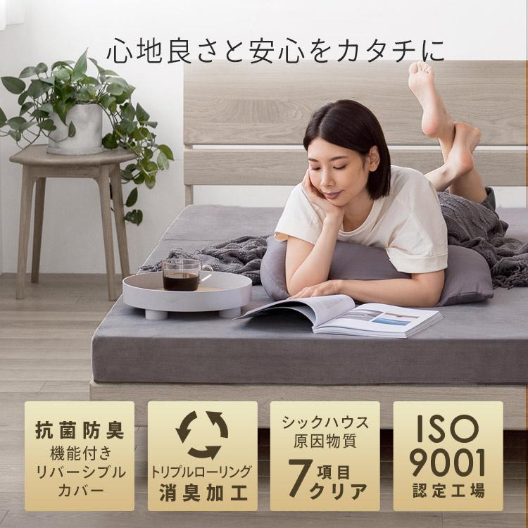 マットレス ダブル 三つ折り 高反発 折りたたみ カバー ベッド