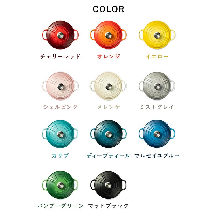 Le Creuset（ル・クルーゼ） 【並行輸入品】 鍋 両手鍋 20cm IH ガス火