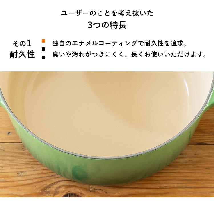 【並行輸入品】 鍋 両手鍋 24cm ルクルーゼ IH ガス火 オーブン 無水調理 保温 おしゃれ 北欧 なべ ホーロー Casseruoleの画像