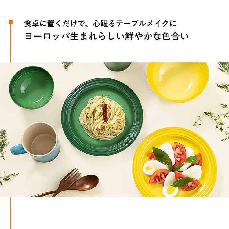 お皿 おしゃれ 北欧 プレート 皿 食器 プレート皿 22cm ルクルーゼ Arte della Tavola 並行輸入品｜irisplaza｜09