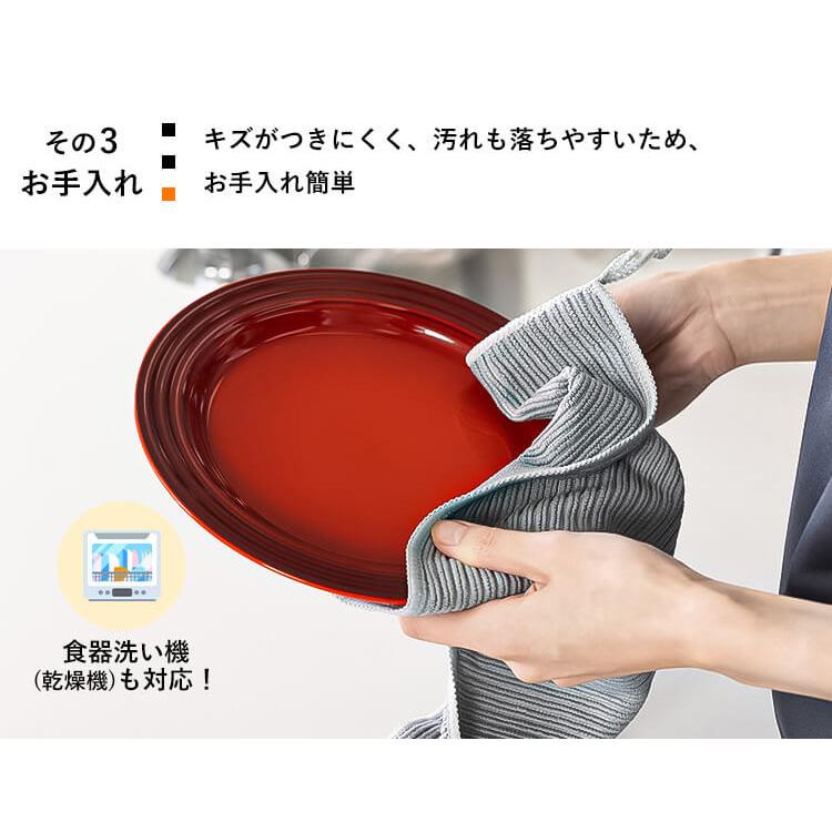 Le Creuset（ル・クルーゼ） 【並行輸入品】 お皿 おしゃれ 北欧
