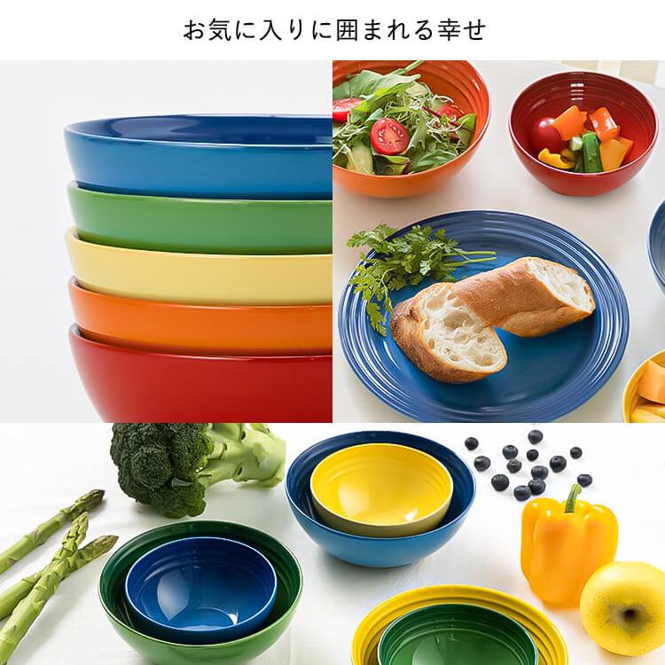 Le Creuset お皿 おしゃれ 北欧 ボウル 皿 食器 16cm ルクルーゼ Le Creuset お皿 おしゃれ 北欧 ボウル 皿 食器 16cm ルクルーゼ
