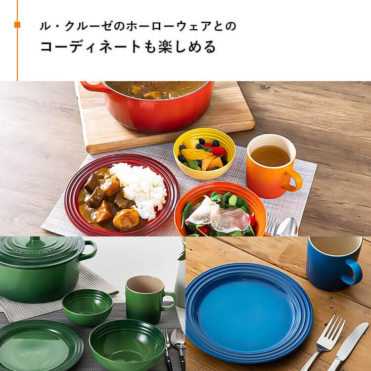 お皿 おしゃれ 北欧 皿 食器 ボウル 12cm ギフト ルクルーゼ Arte della Tavola カラー 並行輸入品｜irisplaza｜11