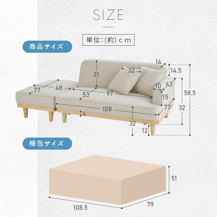 ソファー 2人掛け ソファ ソファーベット コンパクト ソファーベッド ダイニングソファー 北欧 おしゃれ ローソファ カウチソファー 木製胡坐ソファ クッション｜irisplaza｜23