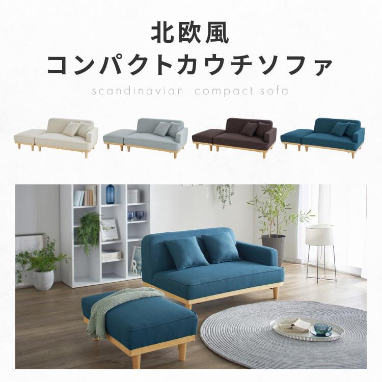 ソファー 2人掛け ソファ ソファーベット コンパクト ソファー ソファー 2人掛け ソファ ソファーベット コンパクト ソファー