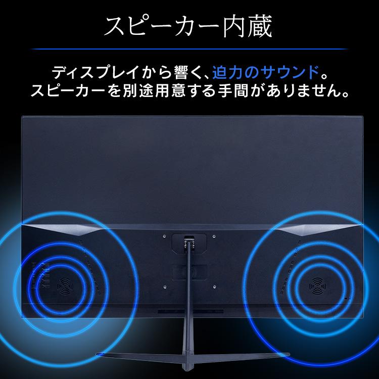 モニター ディスプレイ 32V型 ゲーミングモニター ゲーミング