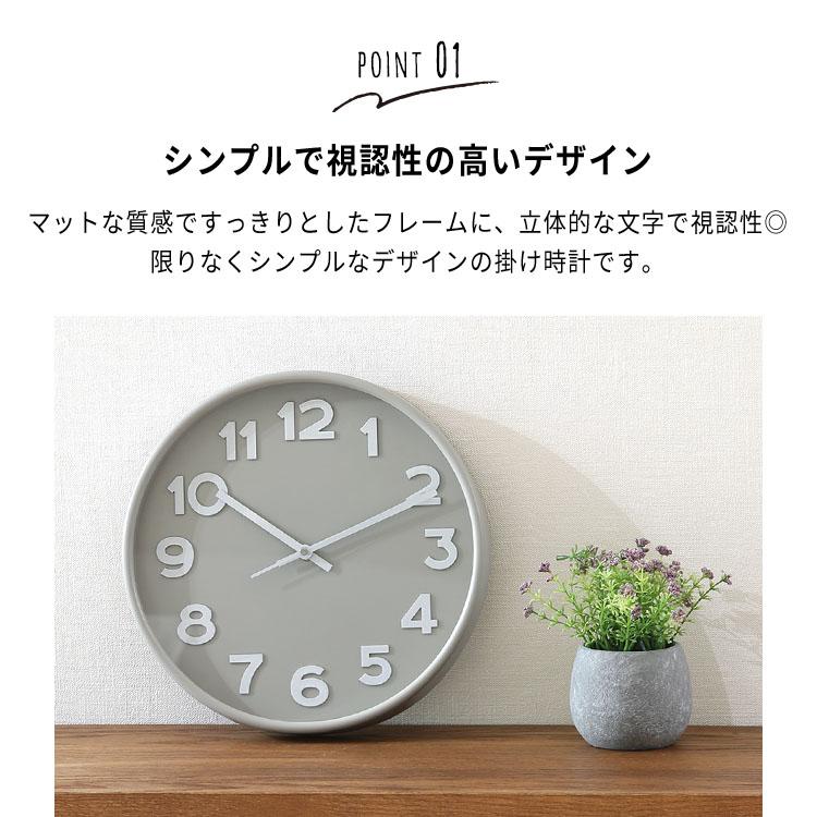 時計 壁掛け 掛時計 静音 シンプル 壁掛け時計 掛け時計 スピカ2 直径