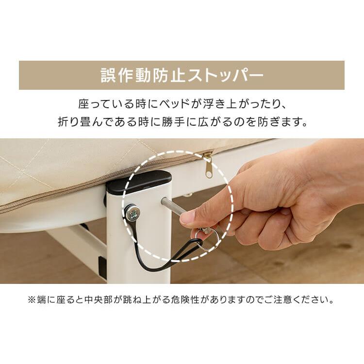 ベッド 折りたたみベッド ライトグレー リクライニング GONEMOMO-LG ベッド 折りたたみベッド セミシングル 完成品 折り畳み