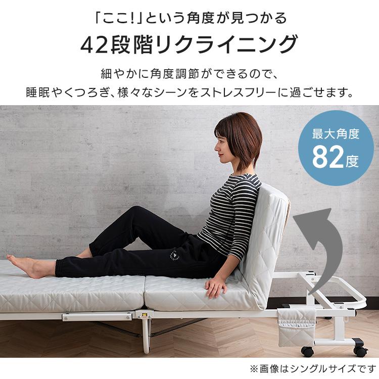 折りたたみベッド✳︎完成品✳︎新生活✳︎リクライニング✳︎匿名配送✳︎スチール✳︎シングル ベッド 折りたたみベッド セミシングル マットレス リクライニング