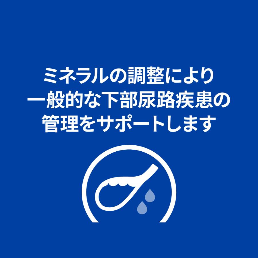 Hills c/d 尿ケア 156g缶詰 24缶セット ヒルズ ドッグフード 犬 フード 療法食 尿ケア cd マルチケア 156g 24