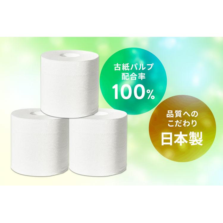 コアレックス トイレットペーパー シングル ダブル 2倍巻き 120m 60m