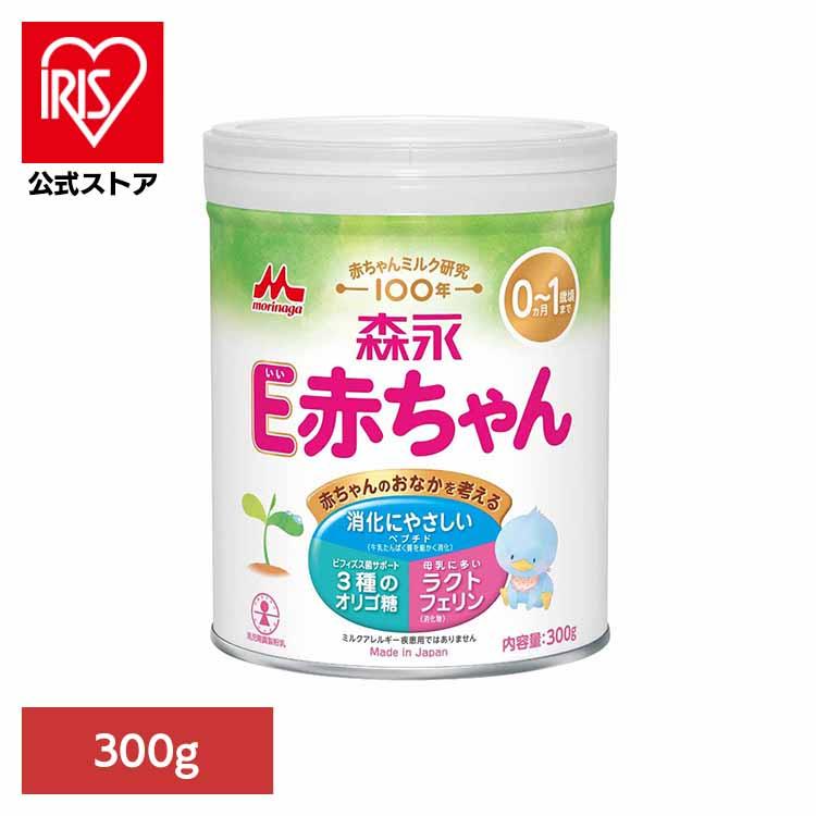 森永乳業 森永 E赤ちゃん 小缶 300g (D) : アイリスプラザ Yahoo!店