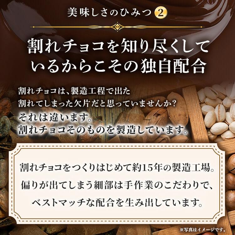 スペイン産チョコ☆ カカオ72% ダークチョコレート 4枚 〜イヌリン配合♪〜 ダークチョコレートバー5本セット 72%カカオ 100g MARK&MILKの
