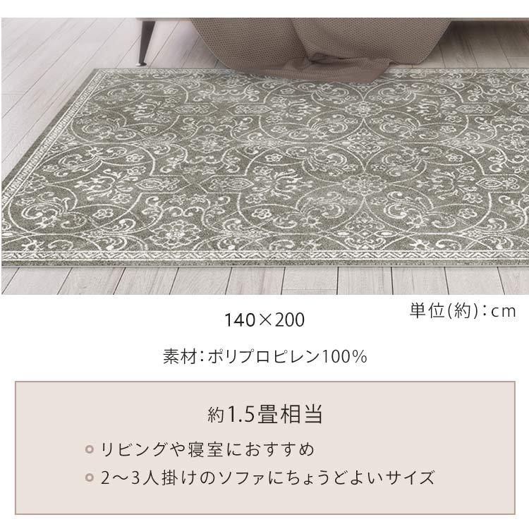 ラグ カーペット ラグマット ．ホットカーペット対応 ☆ベッドルーム用絨毯45 Amazon｜カーペット ラグマット 160×200cm 滑り止め付 洗えるラグ 抗菌