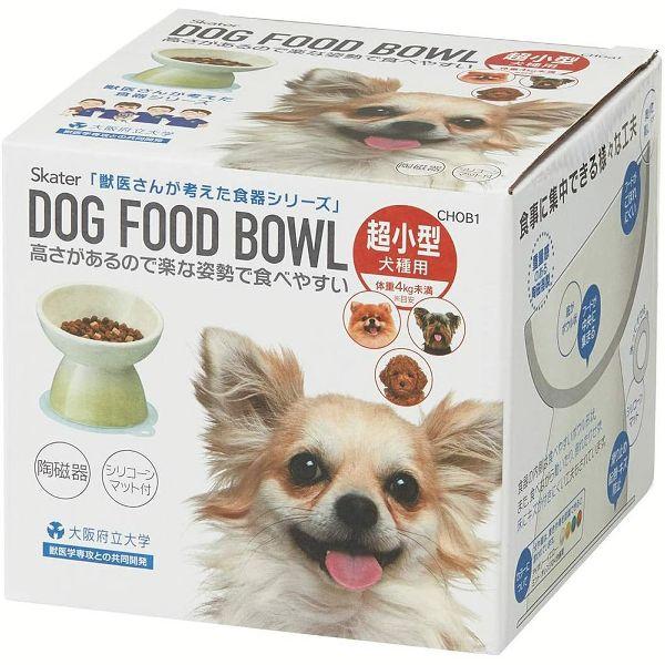 超小型犬用 食器 陶磁器製 ペットフード入れ マット付 CHOB1 スケーター (D)｜irisplaza｜09