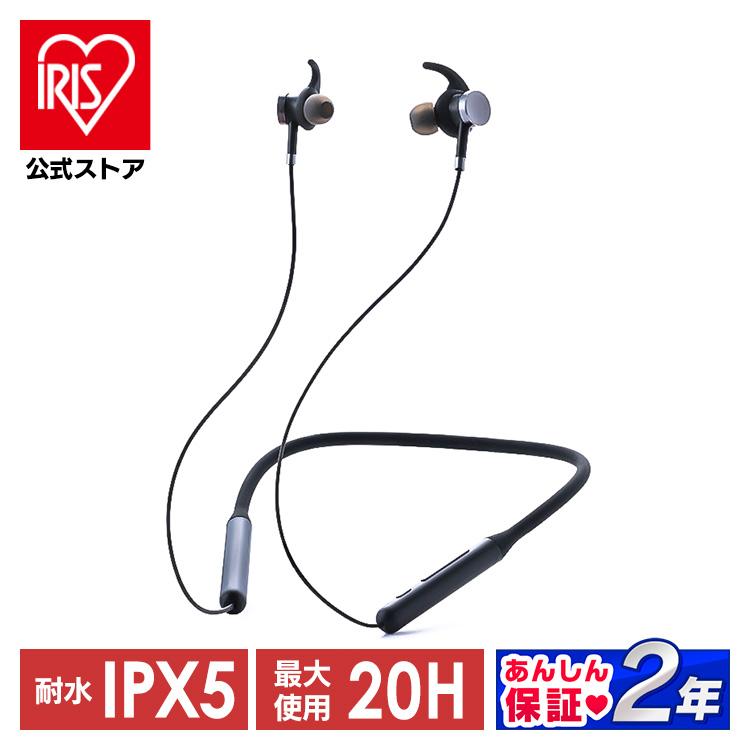 イヤホン ネックバンド ワイヤレス 首掛け ブルートゥース マグネット