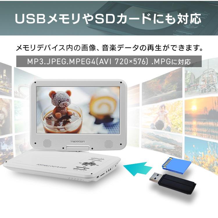 DVD視聴可能プレー DVDプレーヤー 車載 ビデオ DVD-R CPRM SDカード USBメモリ ディズニー
