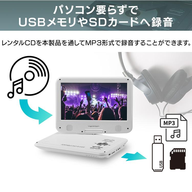 液晶テレビ DVDプレーヤー DVDプレーヤー 車載 ビデオ DVD-R CPRM SDカード USBメモリ ディズニー