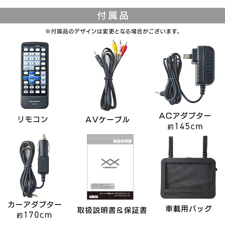 DVDプレーヤー 車載 ビデオ DVD-R CPRM SDカード USBメモリ ディズニー