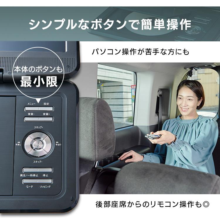 DVDプレーヤー 車載 ビデオ DVD-R CPRM SDカード USBメモリ ディズニー