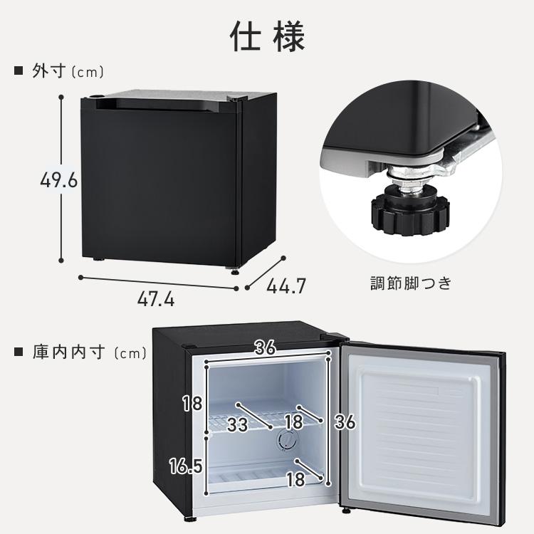 冷凍庫 小型 家庭用 31L 冷蔵庫 室内用 小型冷凍庫 小型冷蔵庫 1ドア 切り替え 寝室 １人暮らし コンパクト PF-A31FD｜irisplaza｜13