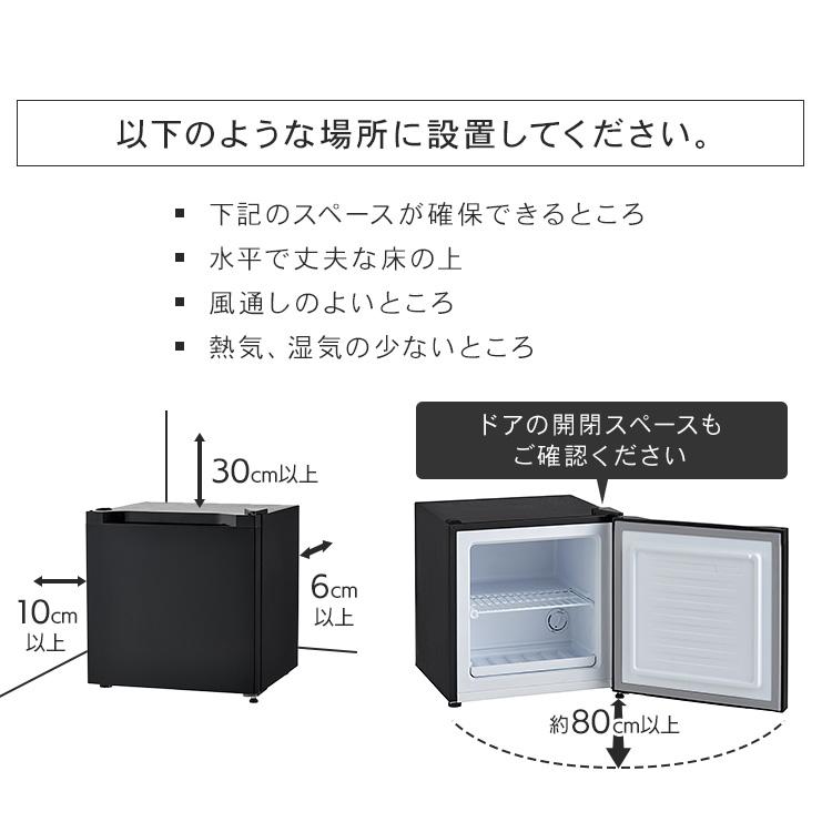 冷凍庫 小型 家庭用 31L 冷蔵庫 室内用 小型冷凍庫 小型冷蔵庫 1ドア 切り替え 寝室 １人暮らし コンパクト PF-A31FD｜irisplaza｜16