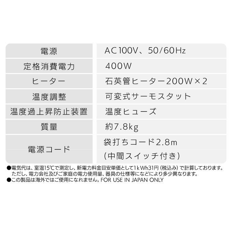 こたつテーブル 長方形 こたつ おしゃれ TEKNOS 省エネ こたつ本体 本体 60×80cm テーブル ホワイト×ナチュラルブラウン EKA-680AW｜irisplaza｜03