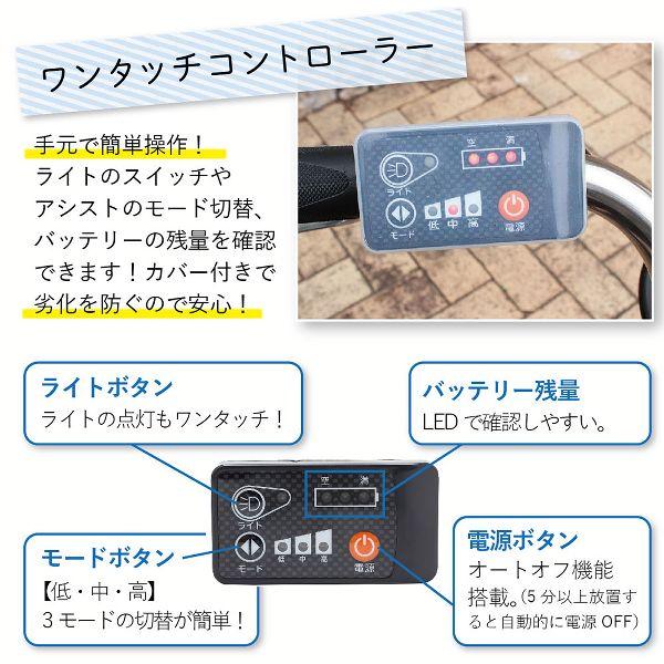 【美品】E-PARTON 電動アシスト三輪自転車 BEPN20SB ミムゴ E-PARTON 電動アシストSB BEPN20SB 1台（直送品） - アスクル